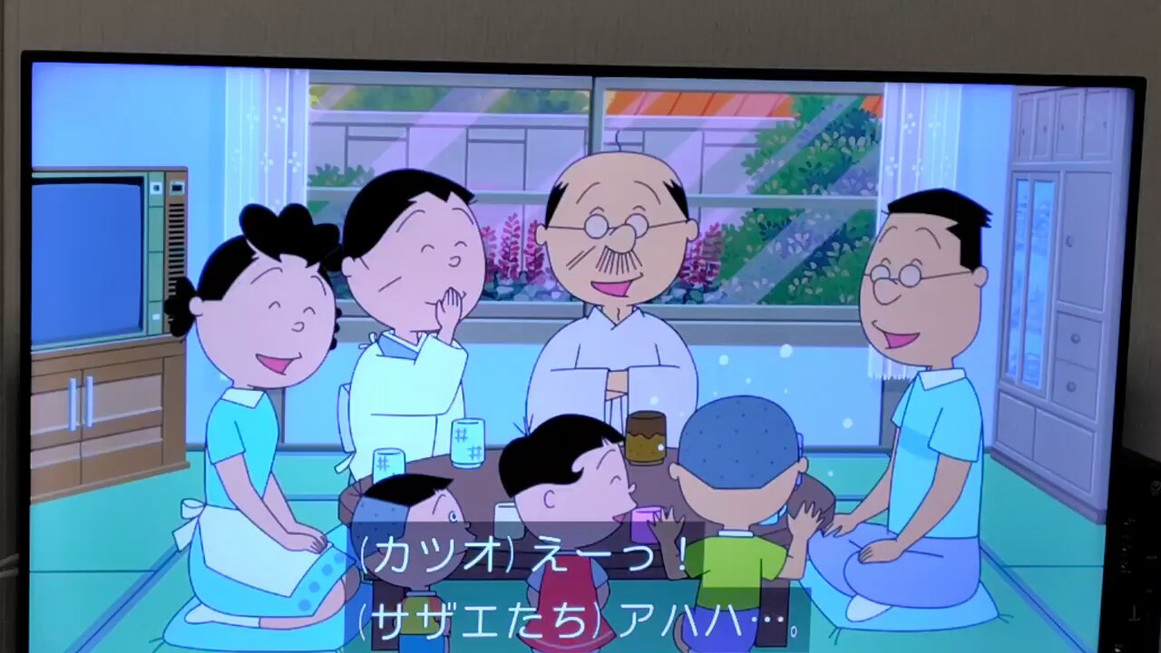 Sazaesan - Search / X