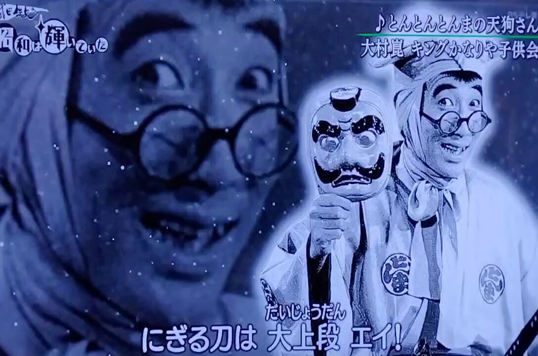 大村崑「崑ちゃんの頓馬天狗 ピストル」未開封品 昭和玩具・人気番組・人気俳優 大村崑「崑ちゃんの頓馬天狗 ピストル」未開封品 昭和玩具・人気