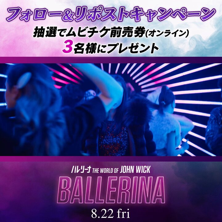 ローソン・ユナイテッドシネマ公式 (@UNITED_CINEMAS) / X