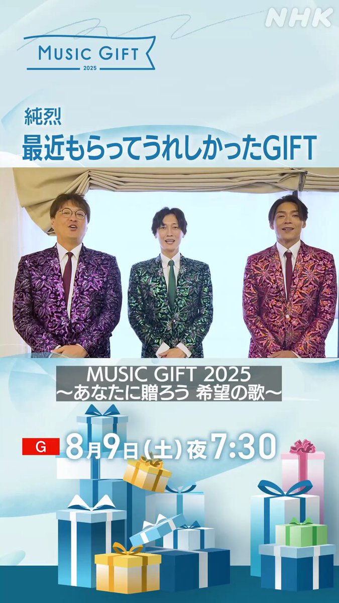 純烈 7/19大阪 4部 後上翔太 純烈 7/19大阪 4部 後上翔太 - メルカリ