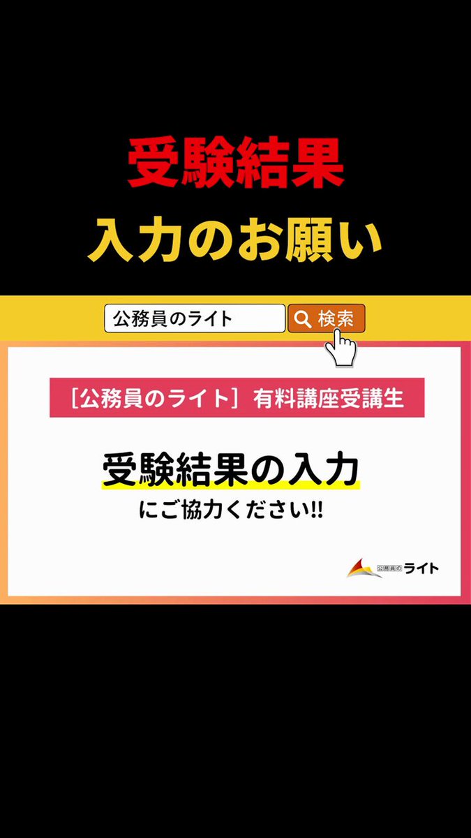 ❤️❤️❤️公務員合格講座 テキスト&ワーク ❤️❤️全7巻❤️ 楽天市場】実務教育出版 公務員試験合格講座 テキスト