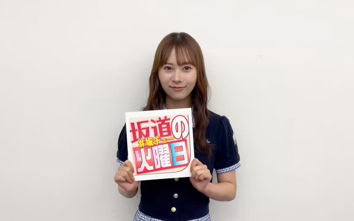坂道　引退品　乃木撮　日向撮　BLT特別編集　FRIDAY　坂道の火曜日 GNJeoz3aQAE_9sp.jpg