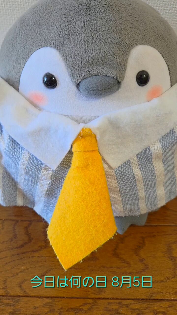 おしゃべりコウペンちゃん - Cerca / X