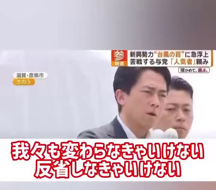 世界に1枚? 激レア 小泉 進次郎 クッション カバー 小泉 米 自民党 備蓄 政治評論課 (@OdjgzliOcE5bMjb) / X