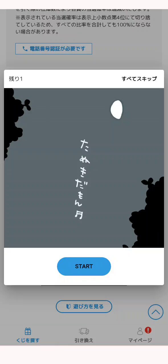 CLARA❀反応遅めです on X: 
