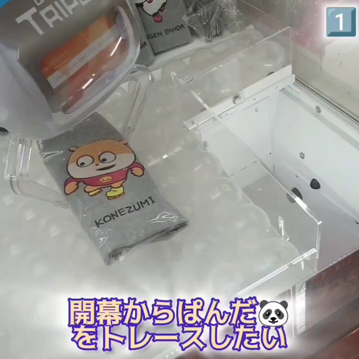 紳士な自分ツッコミこね on X: 
