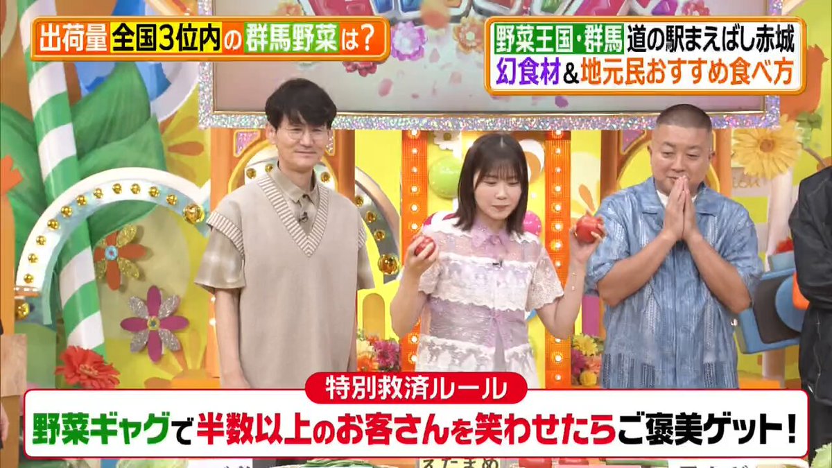 まなたん 20歳💜 #真鍋凪咲 #CUTIESTREET #かわいいだけじゃだめですか？