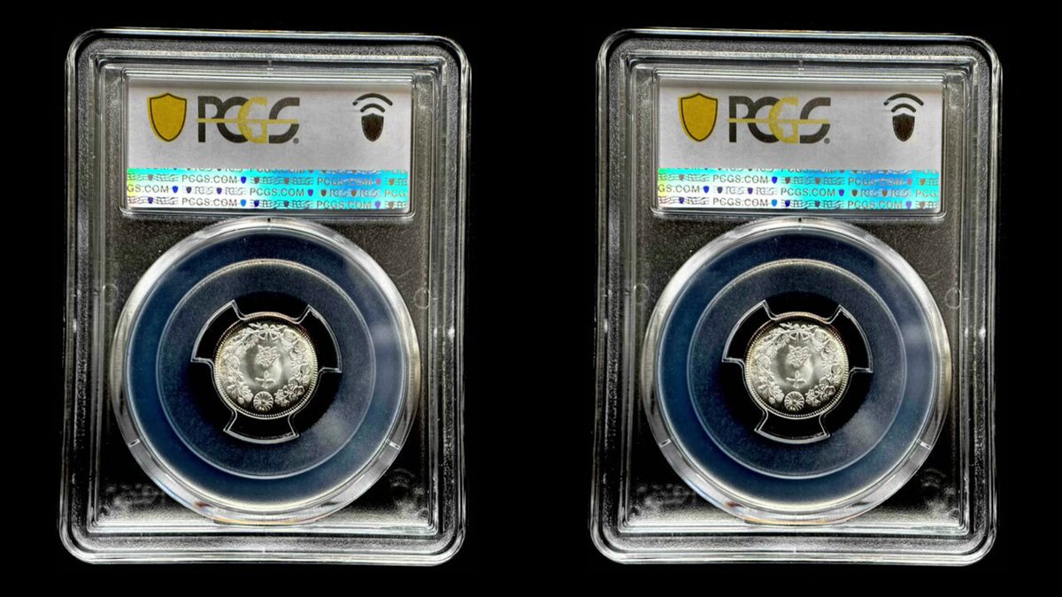 10銭銀貨 大正4年 1915年 PCGS MS68 10銭銀貨 大正4年 1915年 PCGS MS68 | GoldSilverJapan
