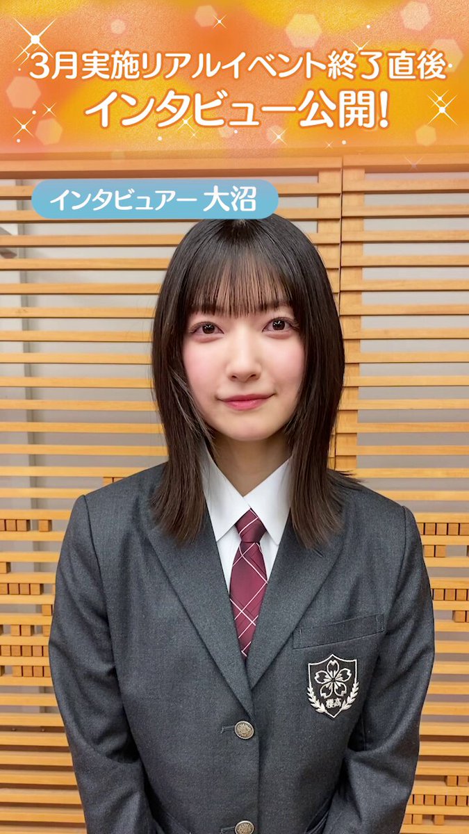 櫻坂46 サクコイ  守屋麗奈　第1回リアル特典 カレシイベント 櫻坂46 サクコイ 守屋麗奈 第1回リアル特典 カレシイベント