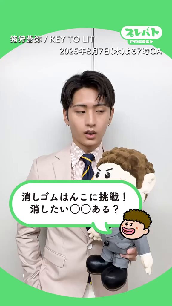 猪狩蒼弥 バラ売り⭕️ Amazon.co.jp: HiHi Jets 猪狩蒼弥 売り : おもちゃ