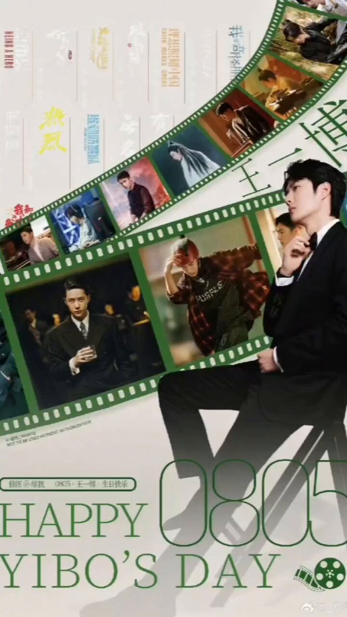 王一博💚 平安喜乐 ✨📍AK(MTJJ) (@shihTzu_YB) / X