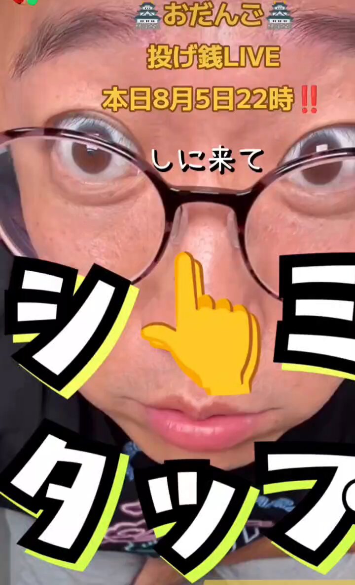 おだんご (@pIcqZ2V88DC8QCj) / X