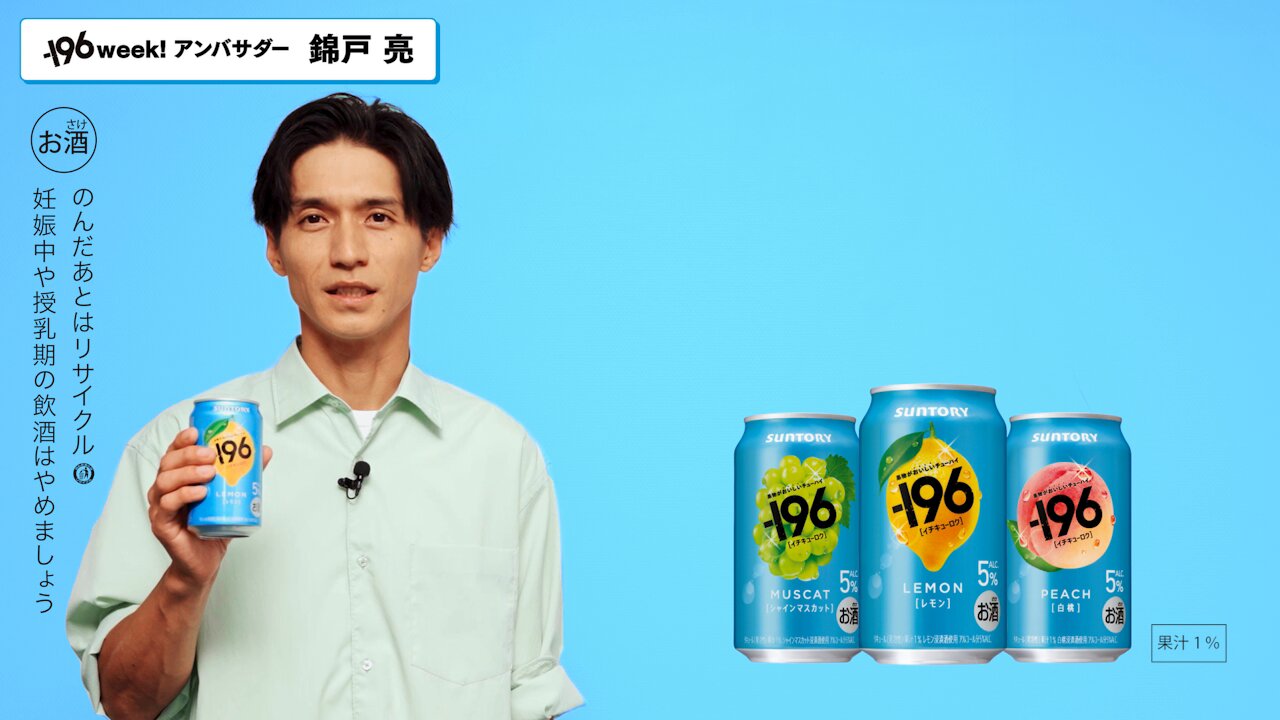 SUNTORY（サントリー） (@suntory) / X