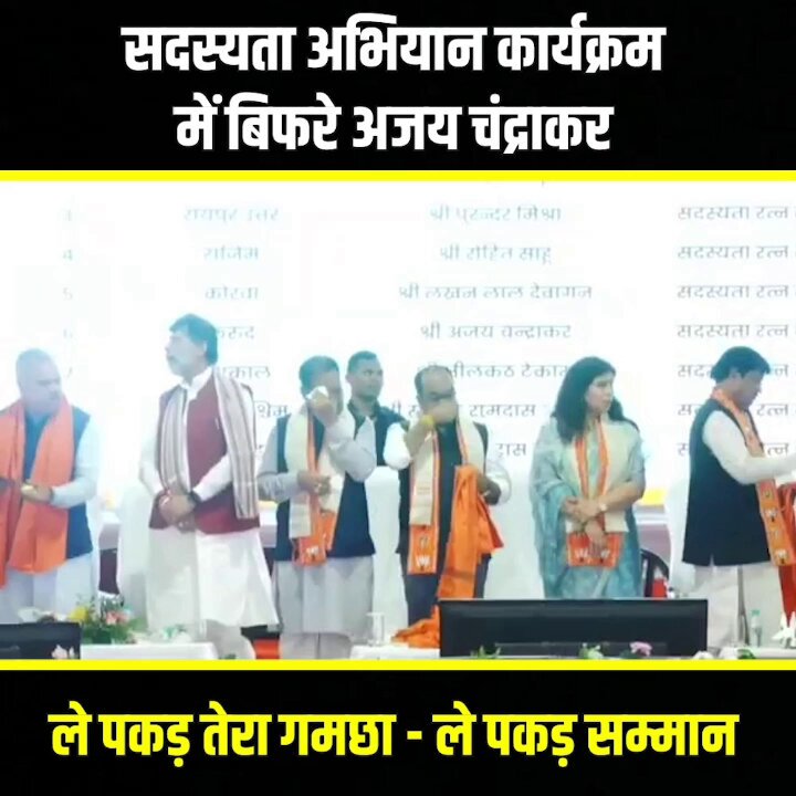 एम्बेडेड वीडियो