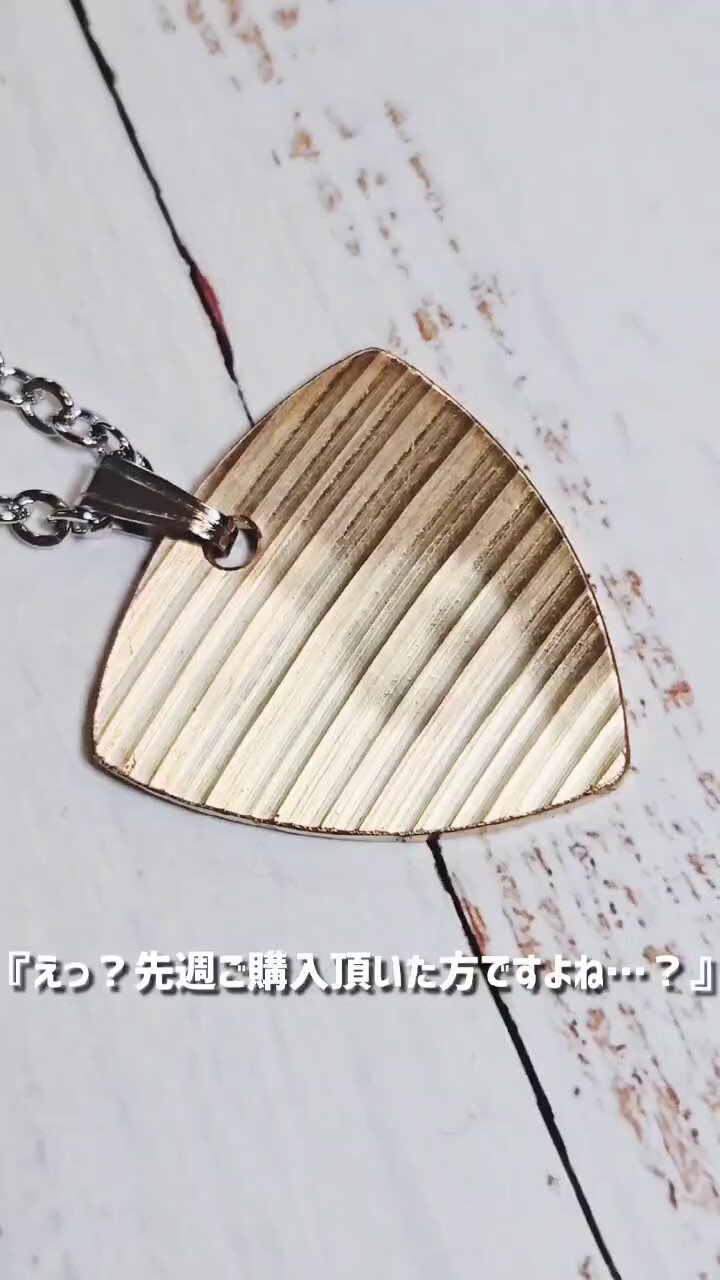 シンバルネックレス - Search / X