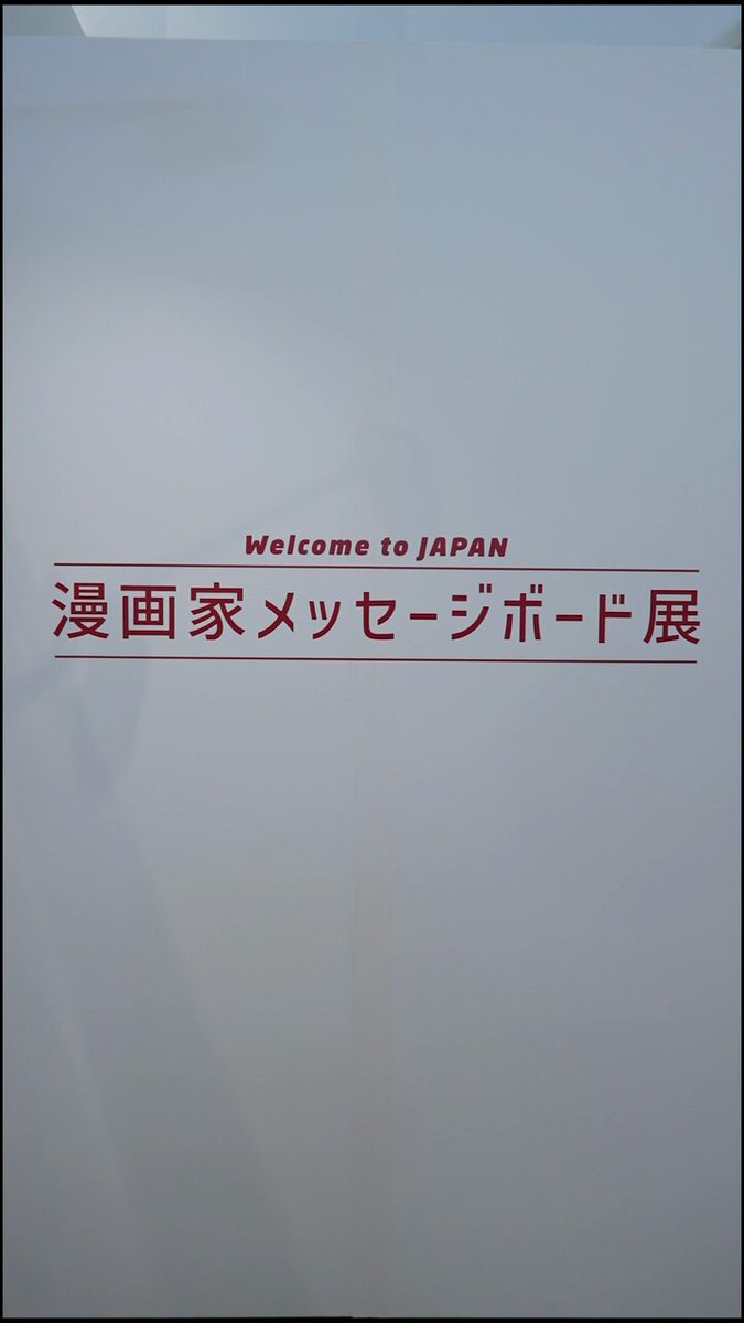 【希少】王家の紋章 色紙 王家の紋章 - Search / X