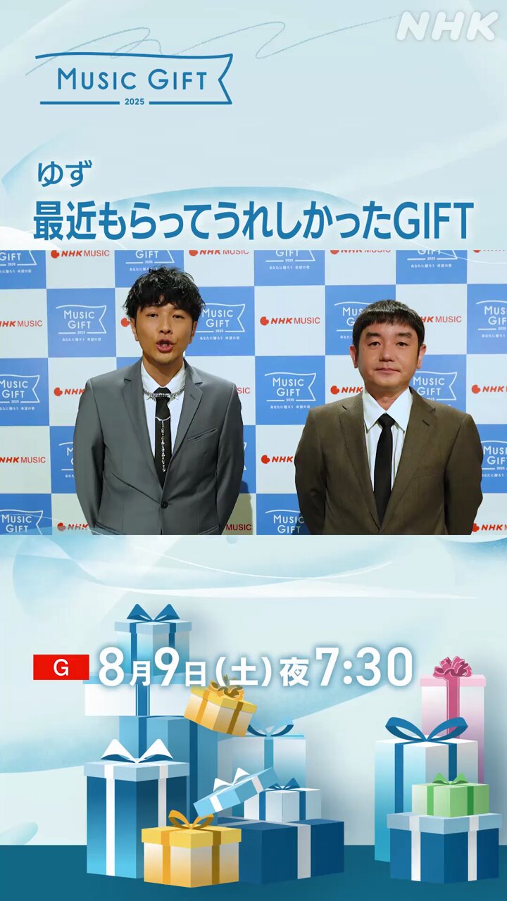 ゆず　岩沢厚治　ピック　レア yuzu_live02.jpg?impolicy=lt&