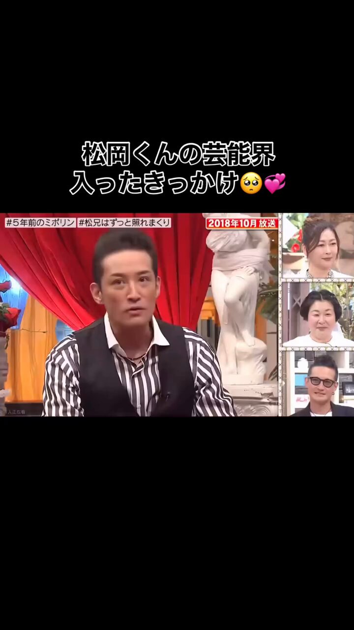 長瀬智也 - Search / X