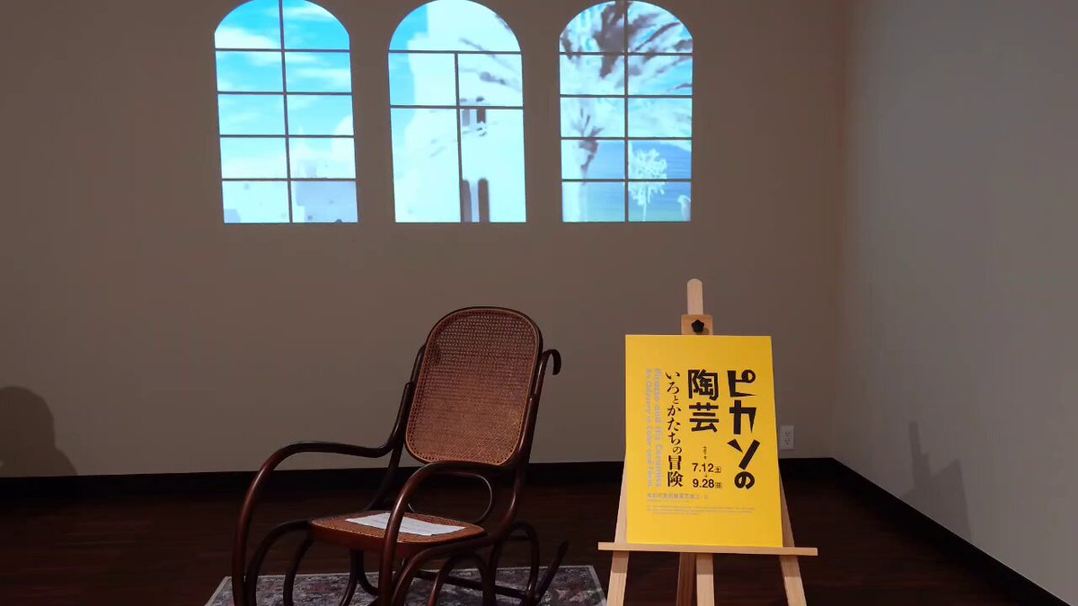 備前の現代陶芸至極の逸品 - Search / X