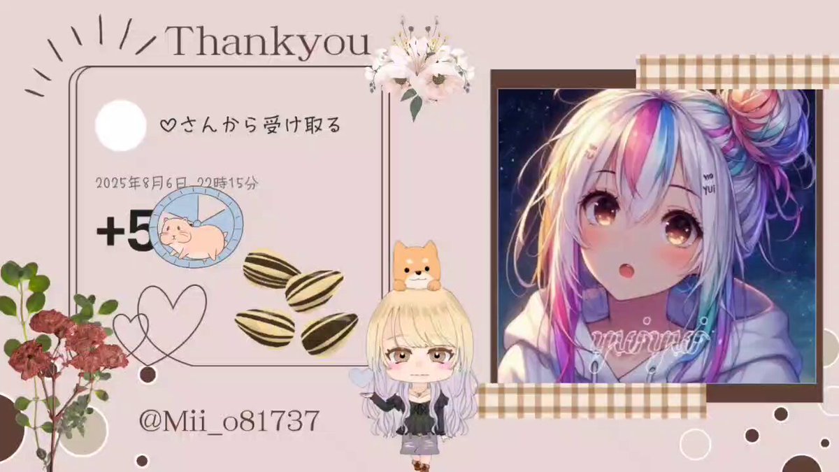 miiさま確認ページ♡ 𝓜𝑖𝑖の幸せ - البحث / X