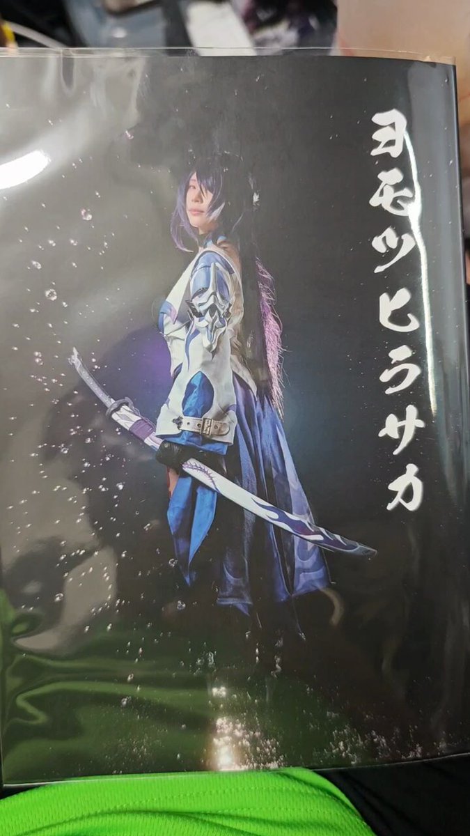 世界大百科事典 14 シャーシュ File:水陆画宝宁寺斗牛女虚岁危室壁星君道教二十八宿之北方七宿
