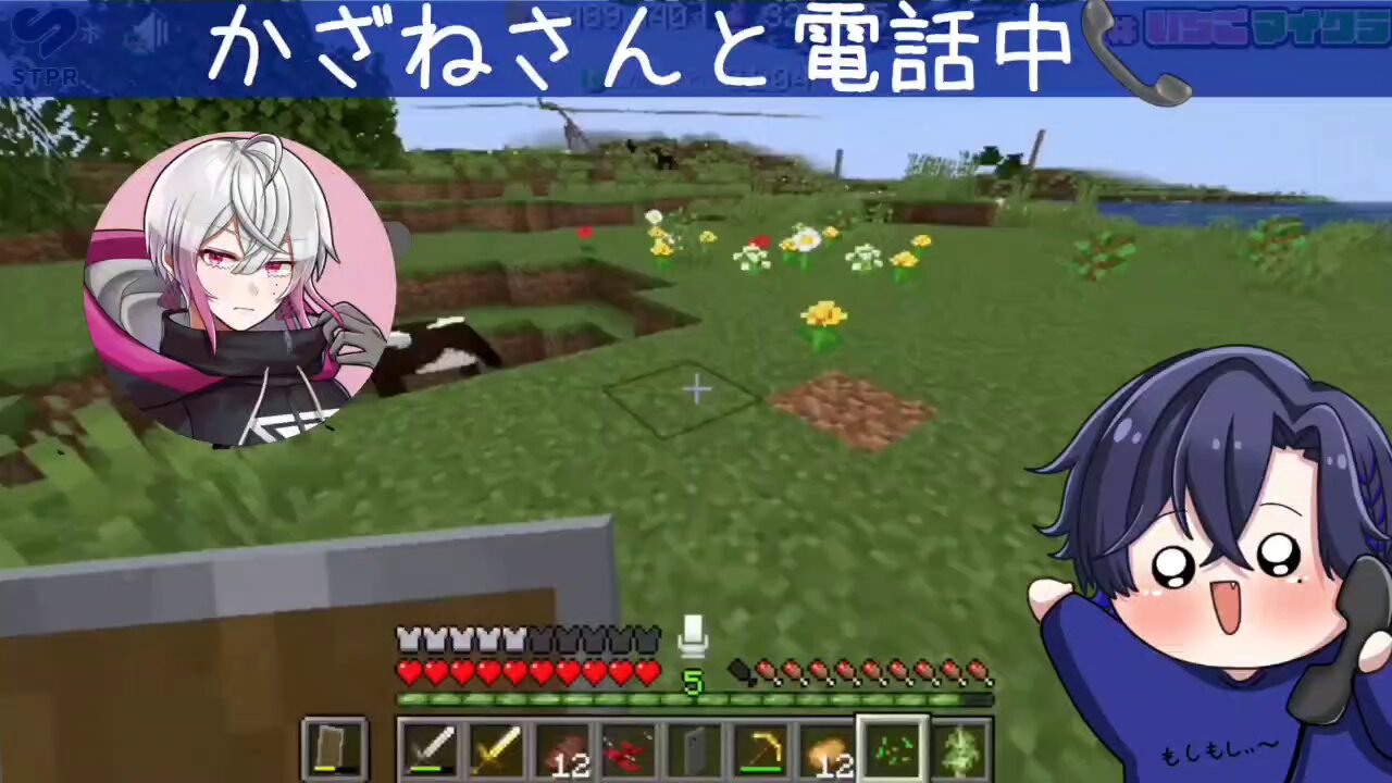 かざねさん - Search / X