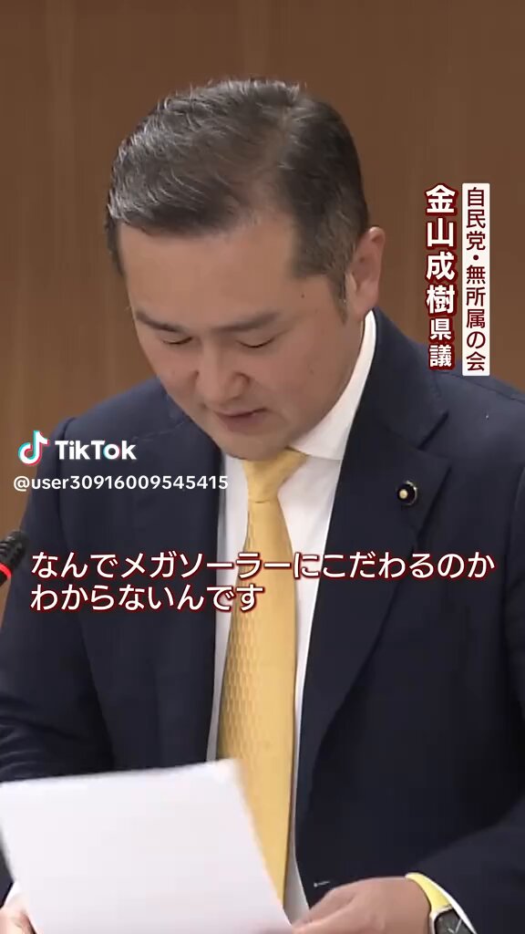 山田 太郎 on X: 