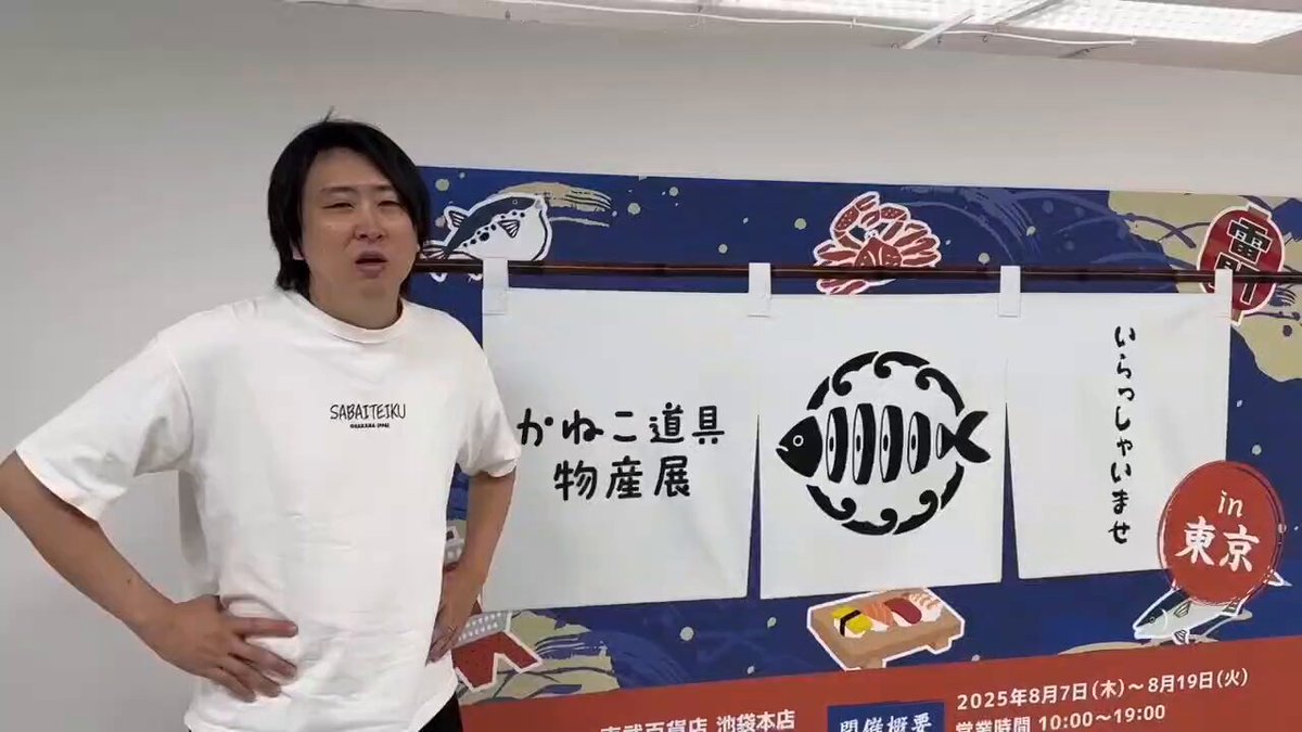 A賞⭐️きまぐれクック 手形色紙 かねこ物産展 公式】かねこ道具店 on X: 