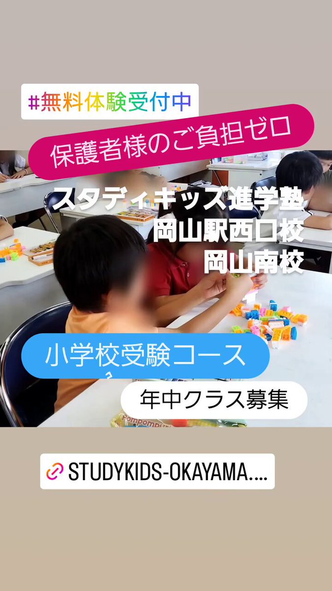 【小学校受験】アイキューキッズ　年中用授業教材　28回分小学校受験ペーパー　年中 小学校受験を考えている方・受験を検討している方必見！初めての