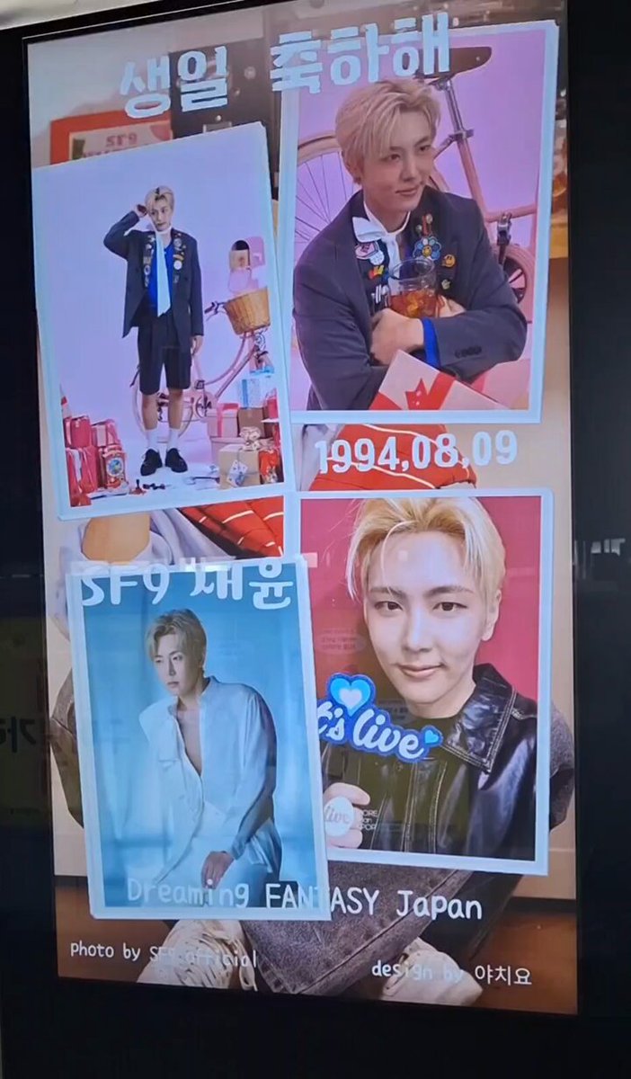 SF9 ジェユン ツーショット参加券 早い者勝ち 🌰ちょび 🌰 on X: 