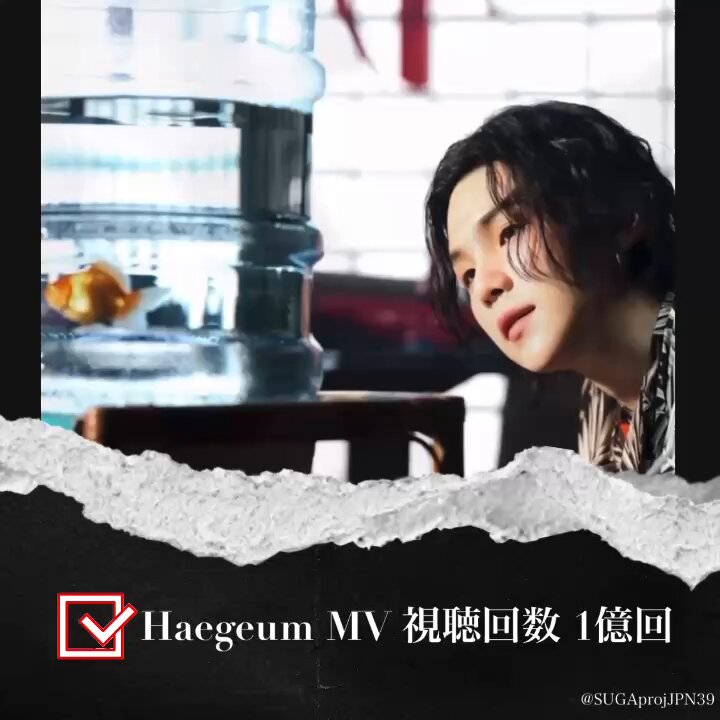防弾少年団 お渡しカード シュガ BTS JAPAN OFFICIAL MOBILE