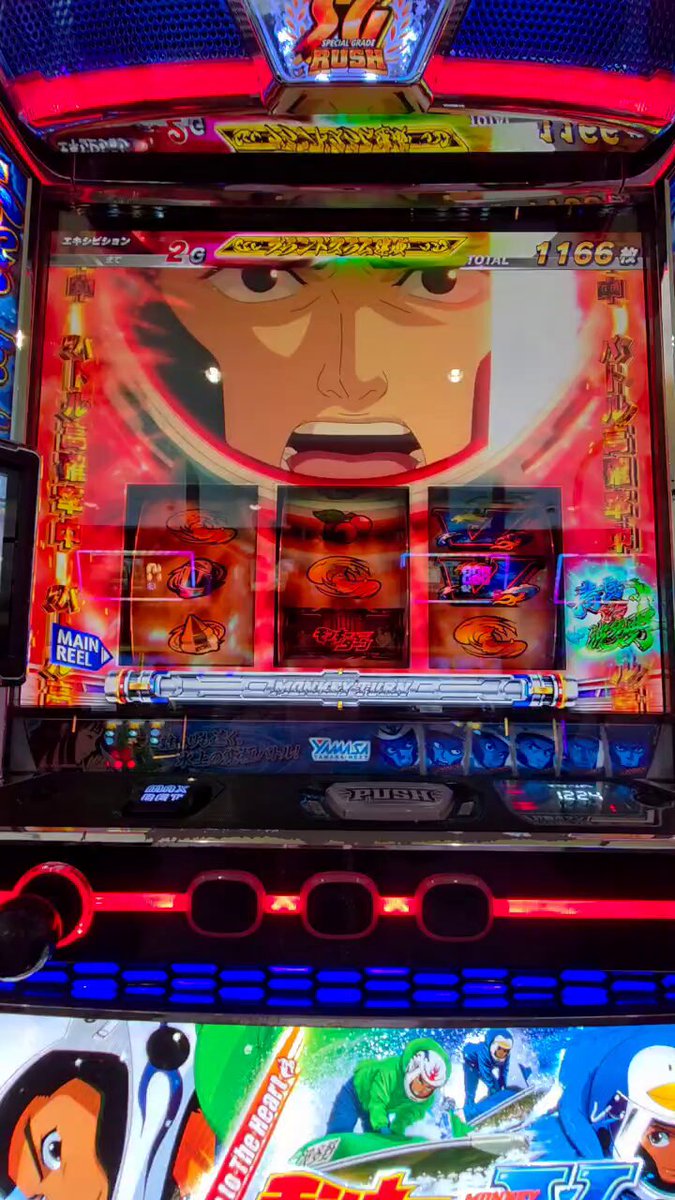 【ホール限定】パチスロ モンキーターン 大型パンフレット ホール限定】パチスロ モンキーターン 大型パンフレット 山佐