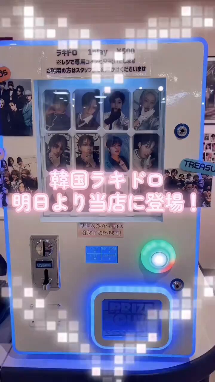 K-pop Class 北九州店 on X: 