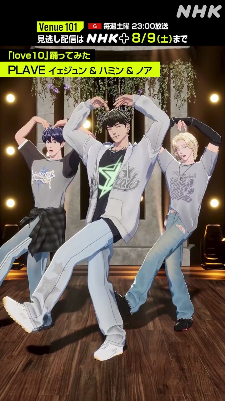PLAVE プレイブ POPUP MMMM ハミン ムメミム 🐻‍❄️❔ #므메미무 #MMMM #플레이브 #plave