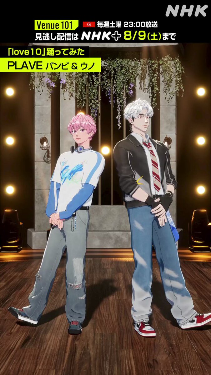 PLAVE JAPAN OFFICIAL (@plave_jp) / X