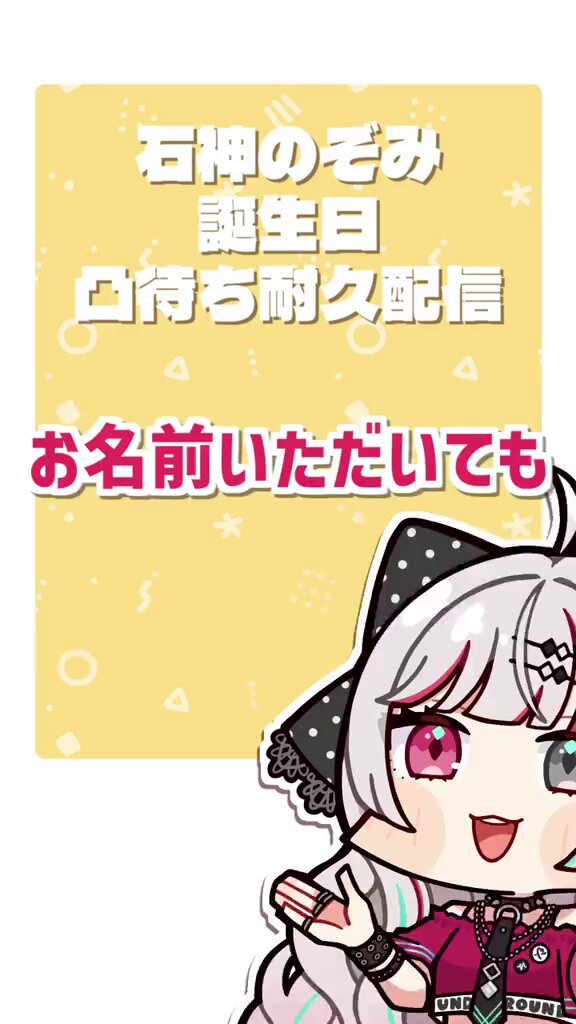 ★にじさんじ★石神のぞみ★92527277★高解像度プレイマット★ミラクルレア★ にじさんじ公式🌈🕒 on X: 