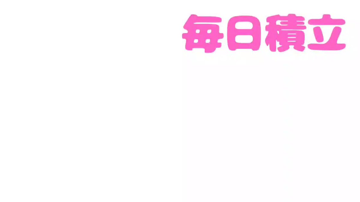 米国株 - Search / X