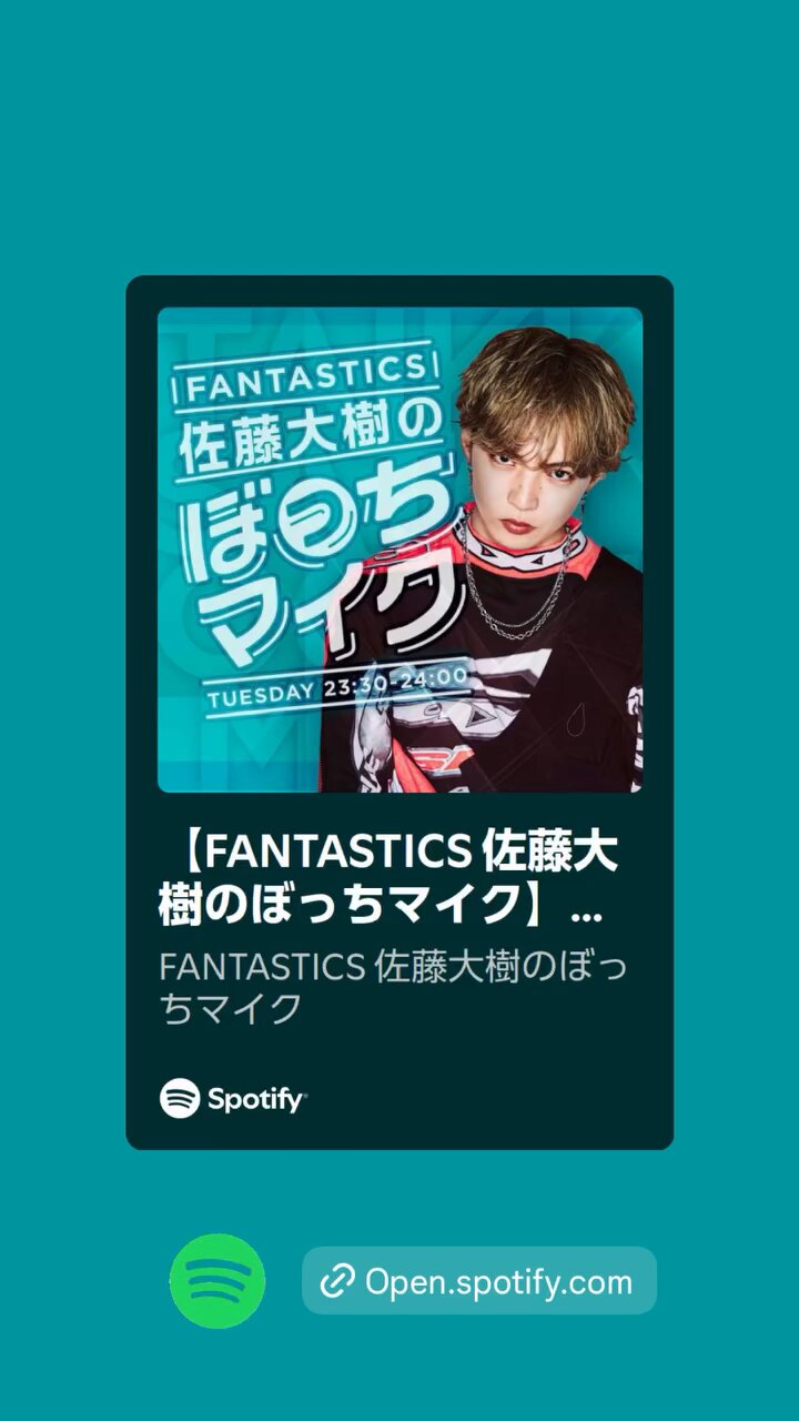 Fantastics 佐藤大樹 抽選当選品 B タワレコ限定パネル 佐藤大樹 パネル - メルカリ