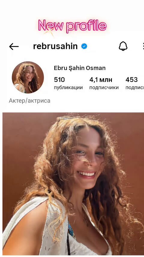 Ebru_Sahin Georgian_Fans on X: 