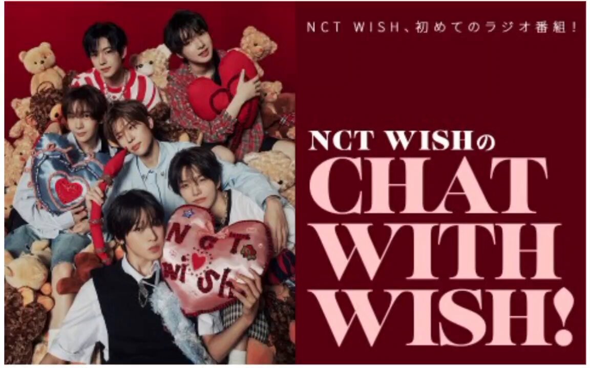 NCT WISH在庫一掃セール 61VL1c6dueL._UF350,350_QL50_.jpg