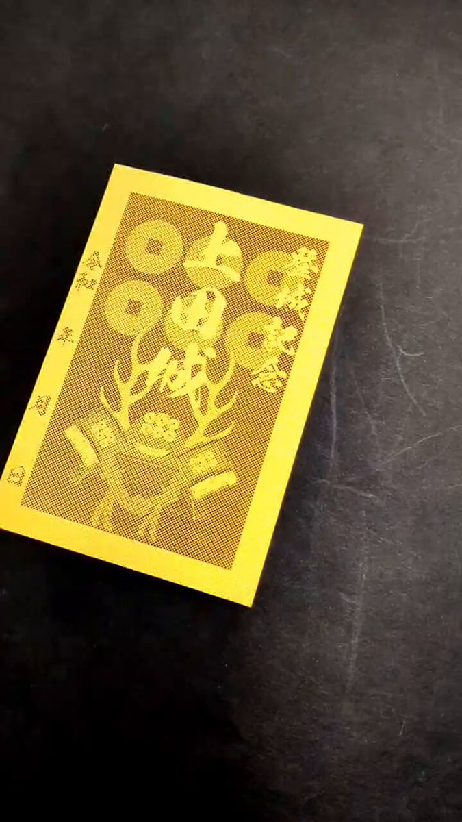 限定50部　画集　城下町残影　美しき長府　１０枚手彩色　付録付き 限定50部 画集 城下町残影 美しき長府 10枚手彩色 付録付き