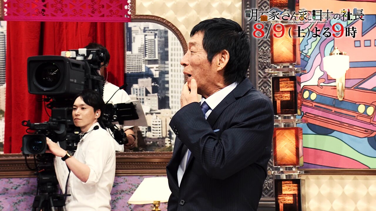 明石家さんま Gddzv9EWAAA4NNt.jpg