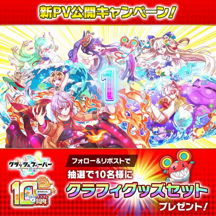 2周年記念アクションポイントNO.1117 nunato (@nunato5) / X
