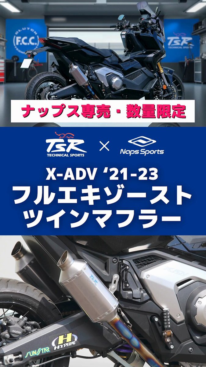 Nao!様 フォロー割引品 バイク用品店 ナップス - バイク用品店 ナップス added a new photo.