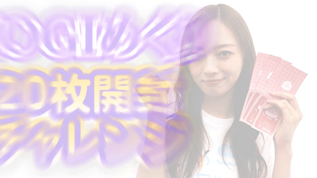乃木坂46 Mobile【公式】 (@nogizaka_mobile) / X