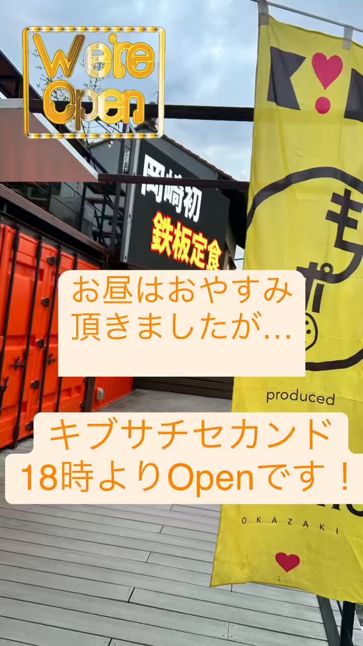 さぶきち キブサチ (@sacio370) • Instagram photos and videos