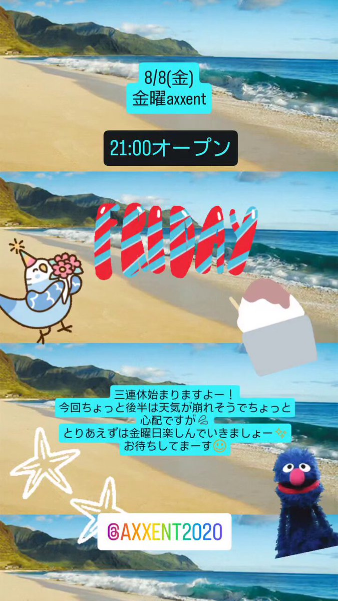 おまとめ 3点　お譲り先が決まりました♪ ちょろ🍓取引 (@choro_gh) / X
