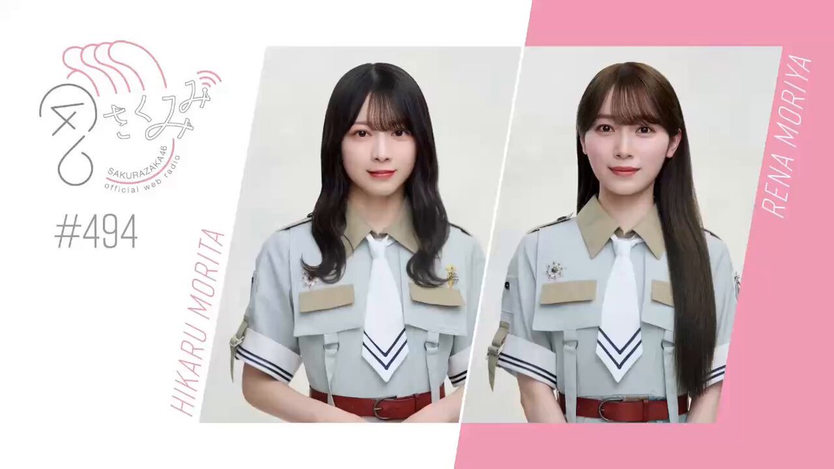 櫻坂46 (@sakurazaka46) / X