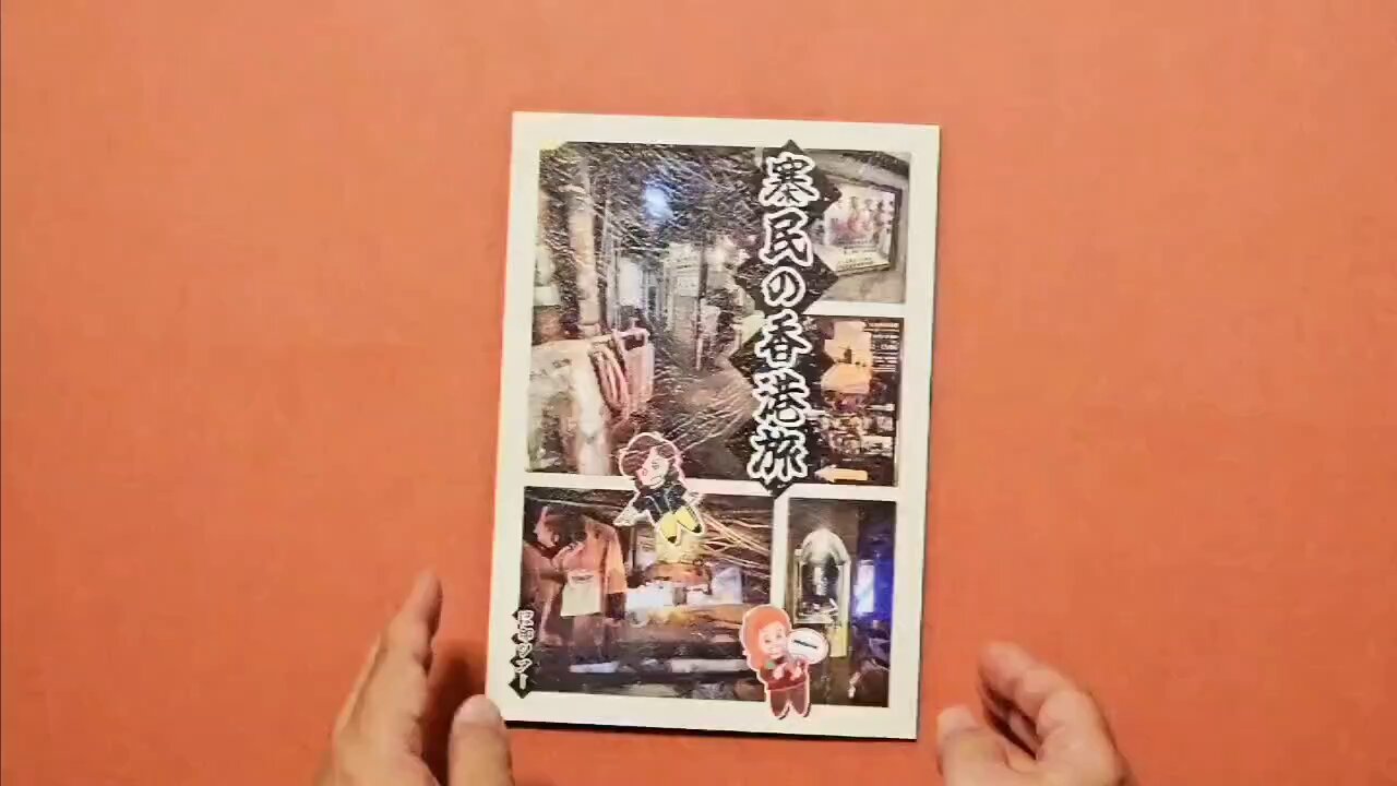 こむぎページ 小麦こむぎ子c106(17日)ト32b🍮 on X: 