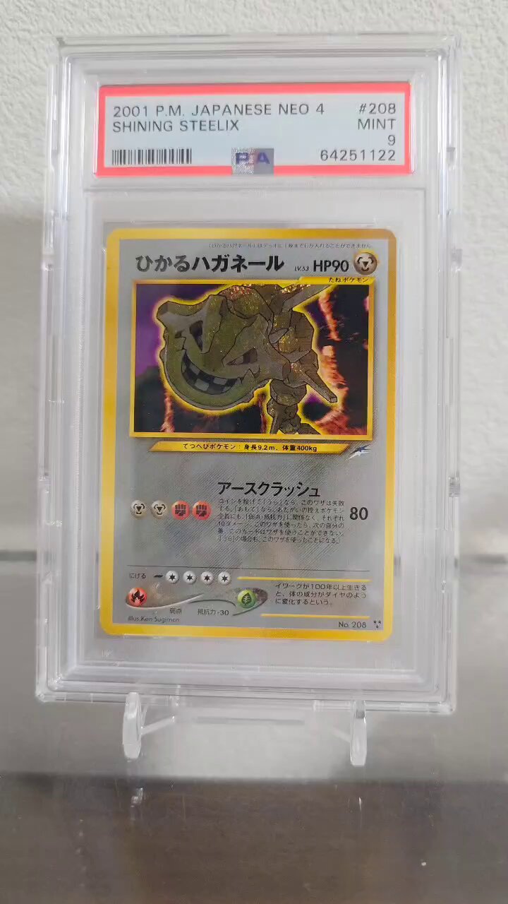 杉森建先生サイン入り　旧ポケカ　ヒノアラシ 杉森建先生サイン入り 旧ポケカ ヒノアラシ - メルカリ